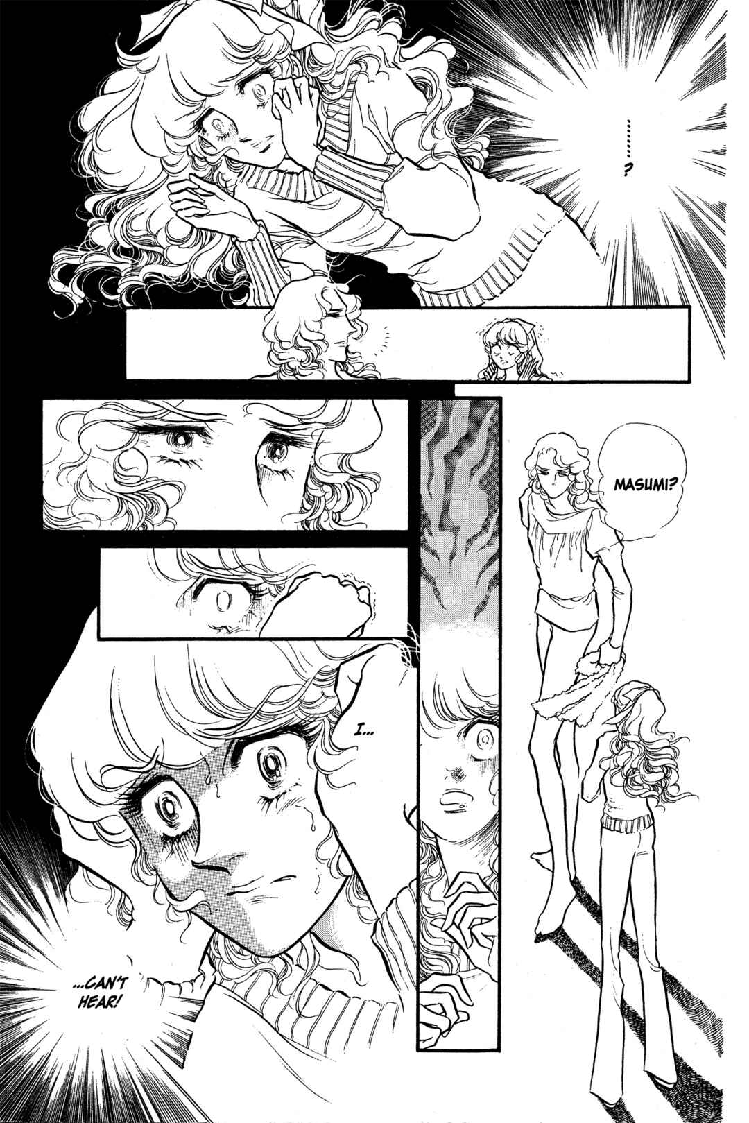 SWAN Chapter 25 - Page 25
