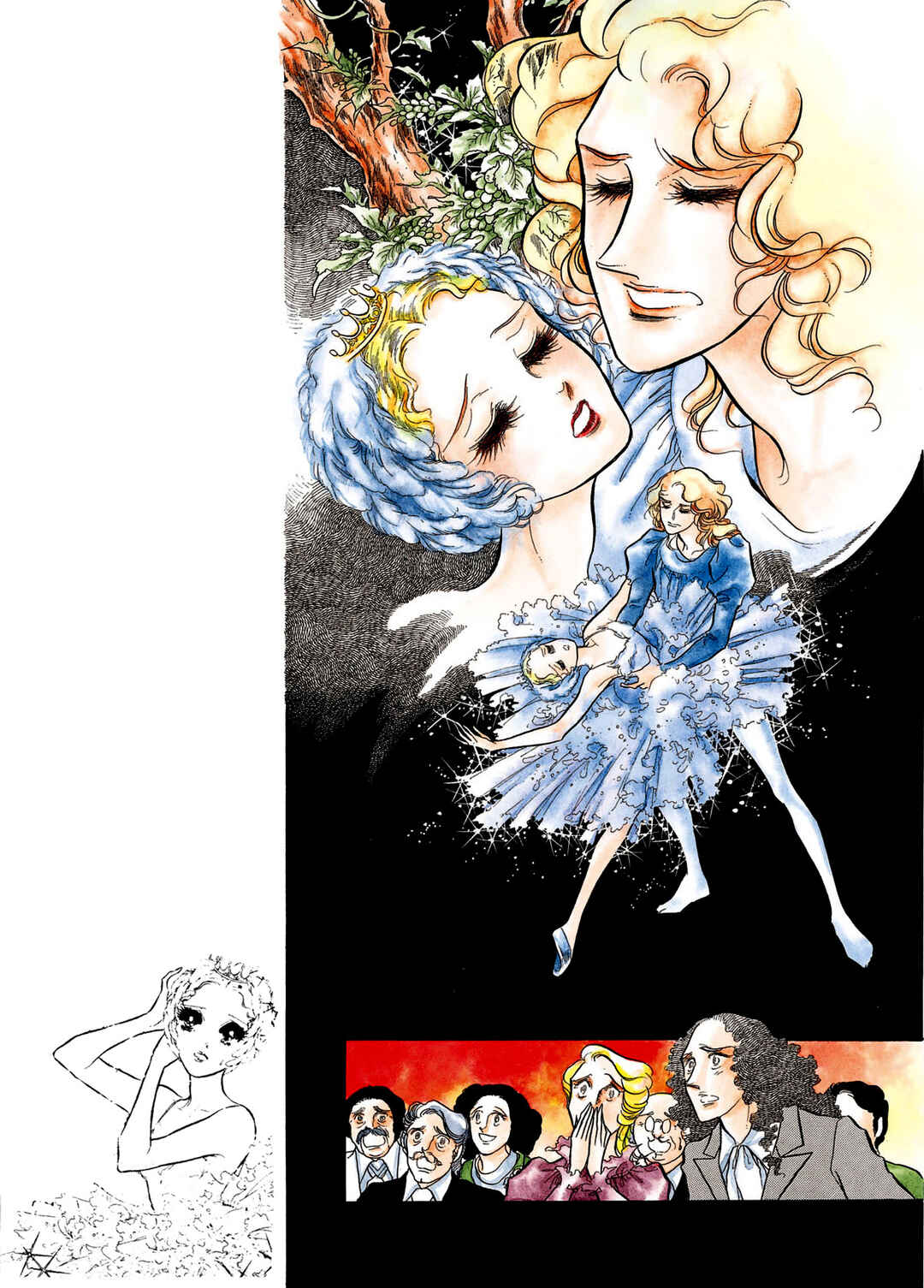 SWAN Chapter 25 - Page 3
