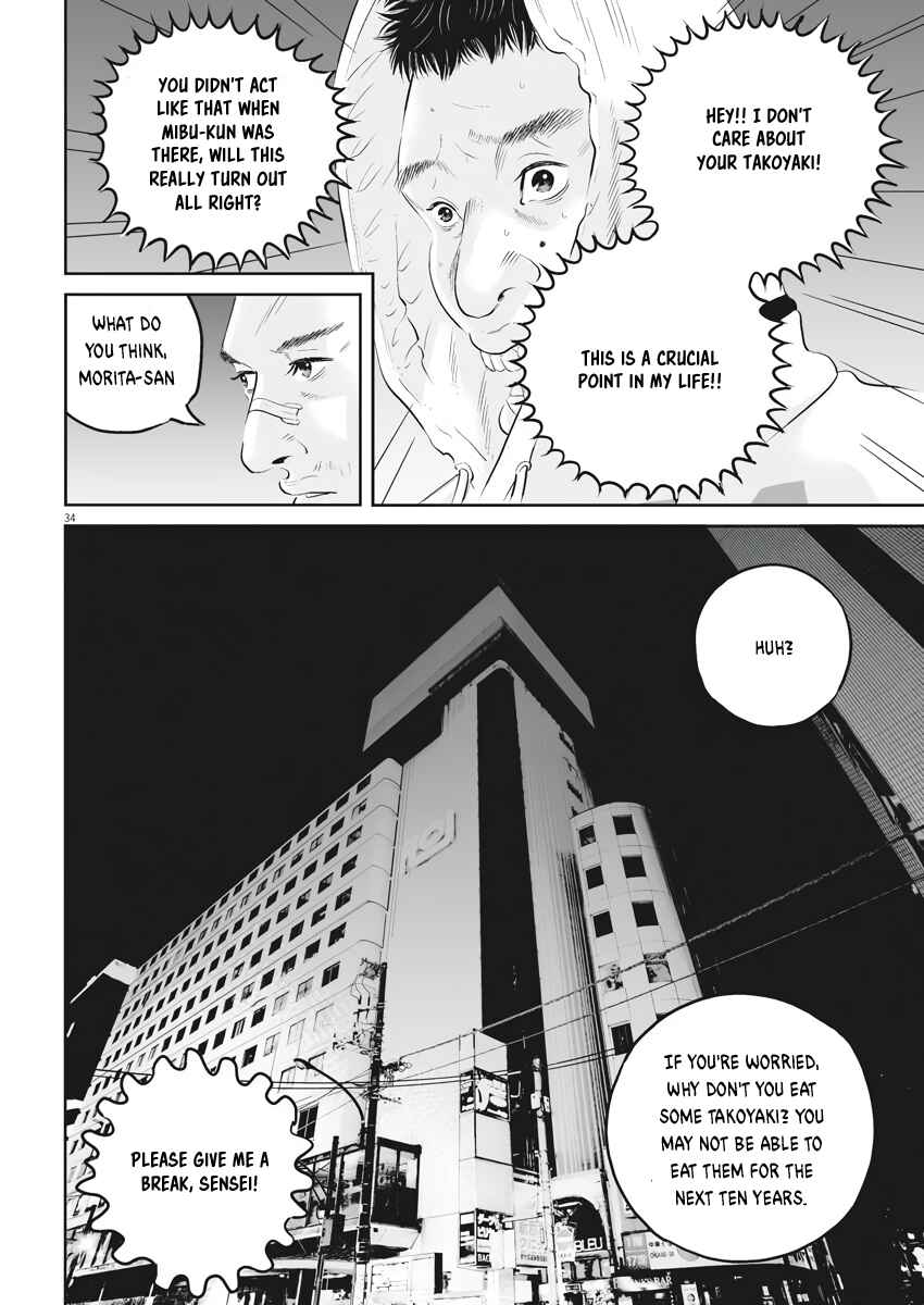 Kujou's Deadly Sins Chapter 1 - Page 33
