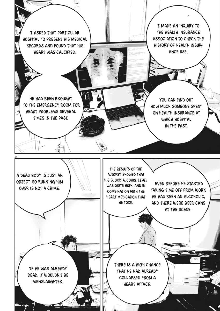 Kujou's Deadly Sins Chapter 1 - Page 37