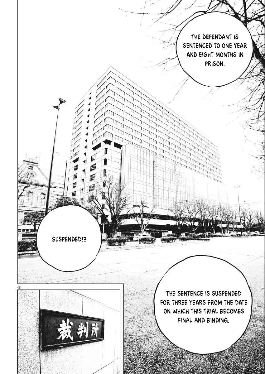Kujou's Deadly Sins Chapter 1 - Page 45