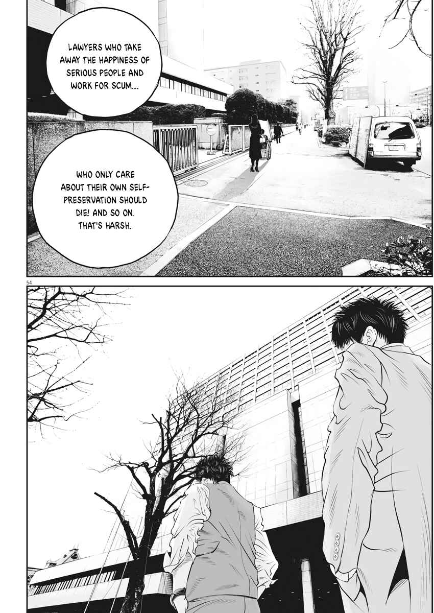 Kujou's Deadly Sins Chapter 1 - Page 53