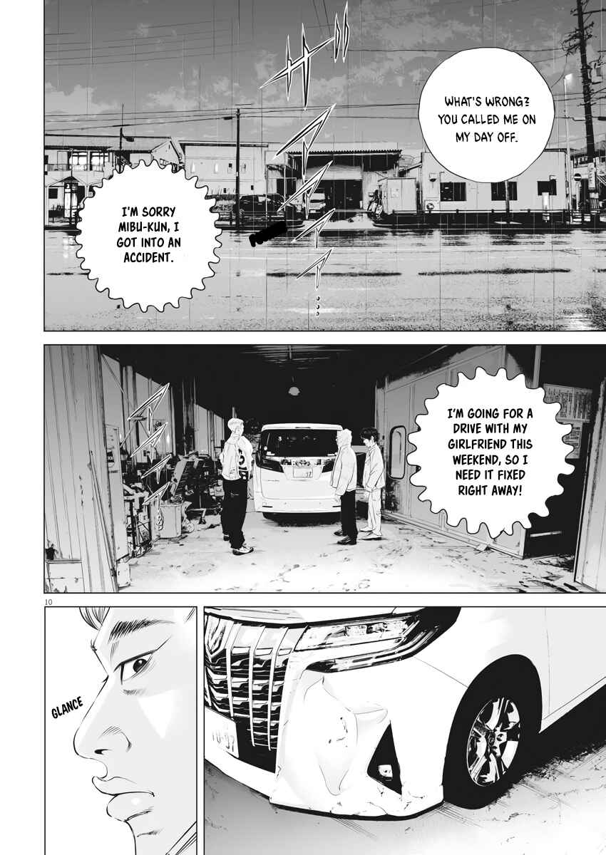 Kujou's Deadly Sins Chapter 1 - Page 9