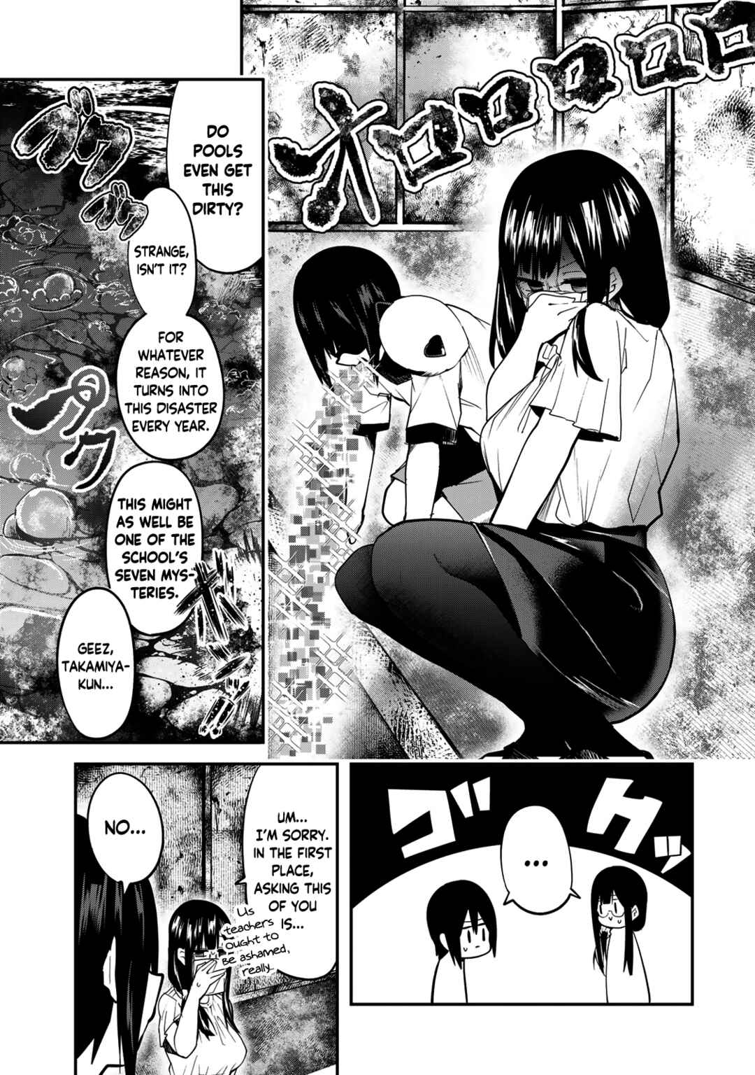 Yumene Connect Chapter 24 - Page 13