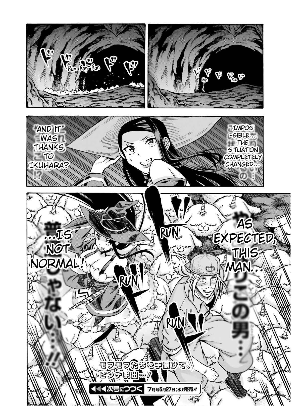 Shiikuin-san wa Isekai de Doubutsuen Tsukuritainode Monsutaa wo Tenazukeru Chapter 5.2 - Page 12