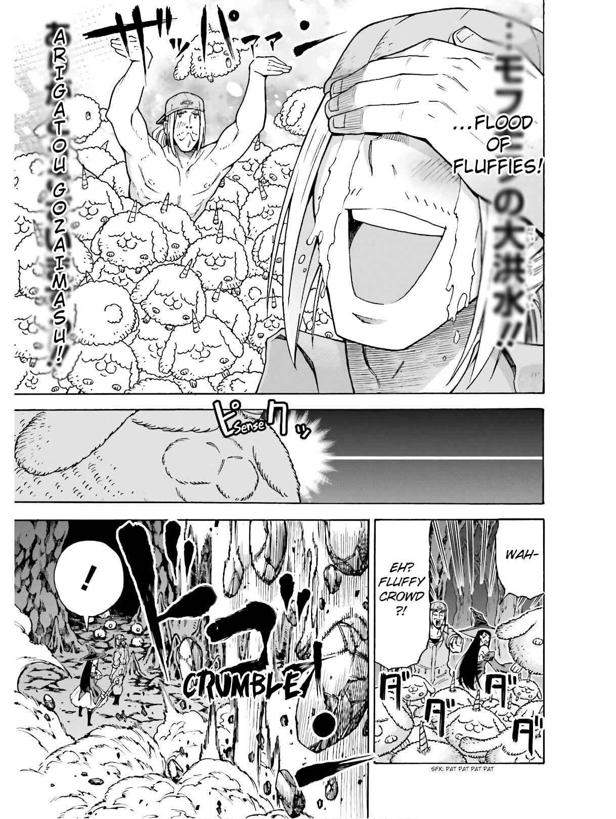 Shiikuin-san wa Isekai de Doubutsuen Tsukuritainode Monsutaa wo Tenazukeru Chapter 5.2 - Page 5