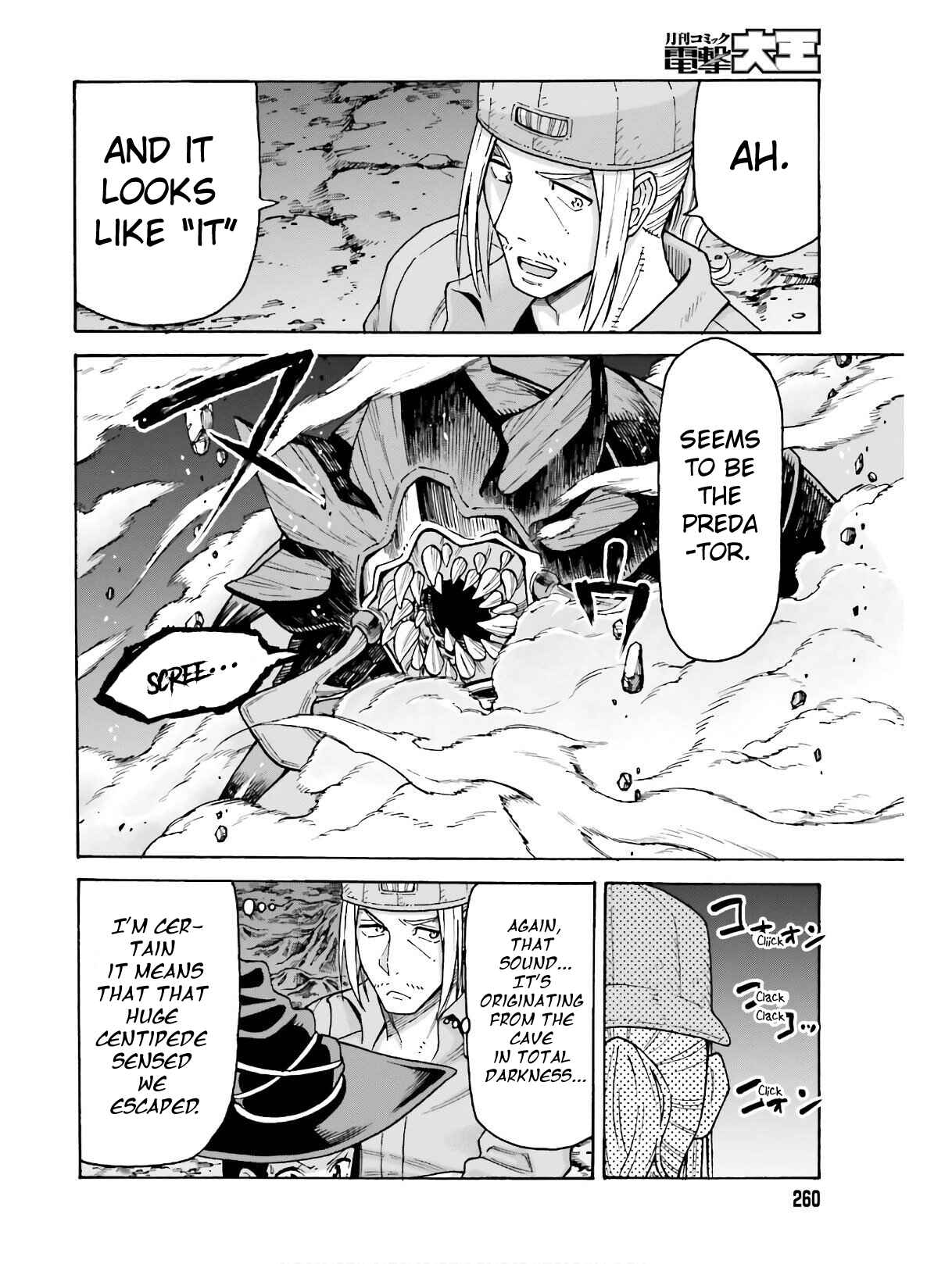 Shiikuin-san wa Isekai de Doubutsuen Tsukuritainode Monsutaa wo Tenazukeru Chapter 5.2 - Page 6