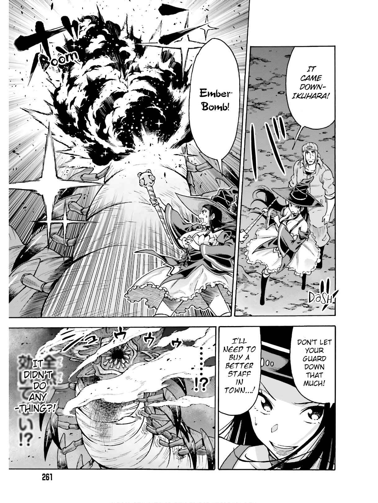 Shiikuin-san wa Isekai de Doubutsuen Tsukuritainode Monsutaa wo Tenazukeru Chapter 5.2 - Page 7