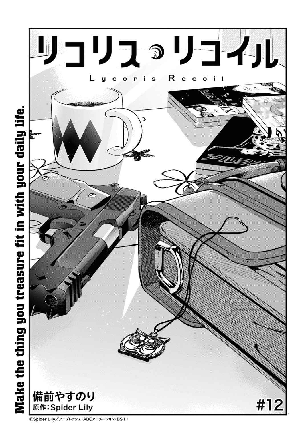 Lycoris Recoil Chapter 12 - Page 1