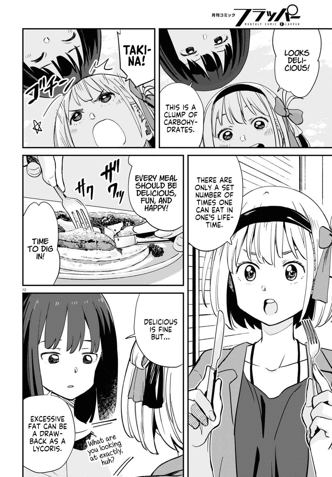 Lycoris Recoil Chapter 12 - Page 12
