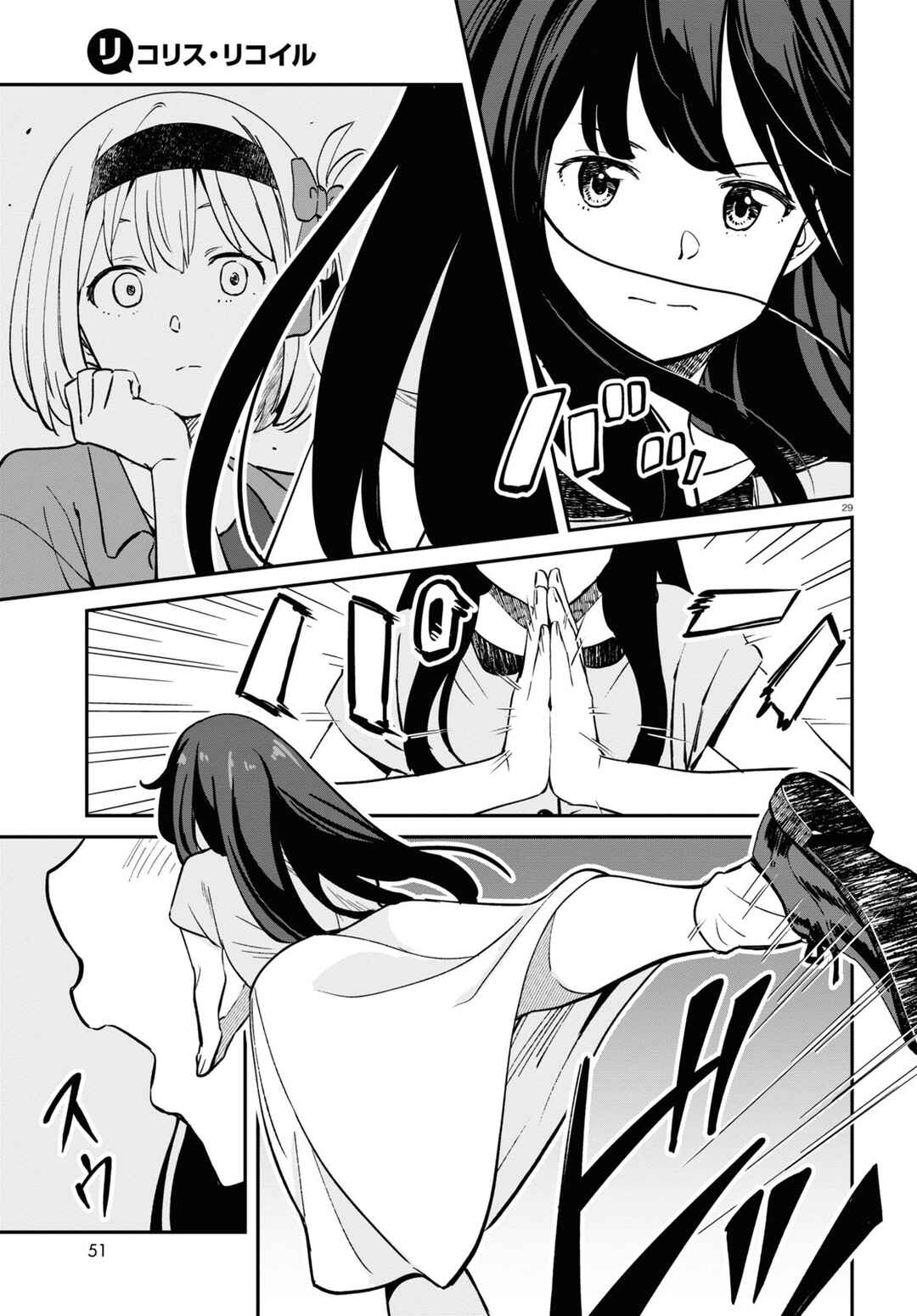 Lycoris Recoil Chapter 12 - Page 29