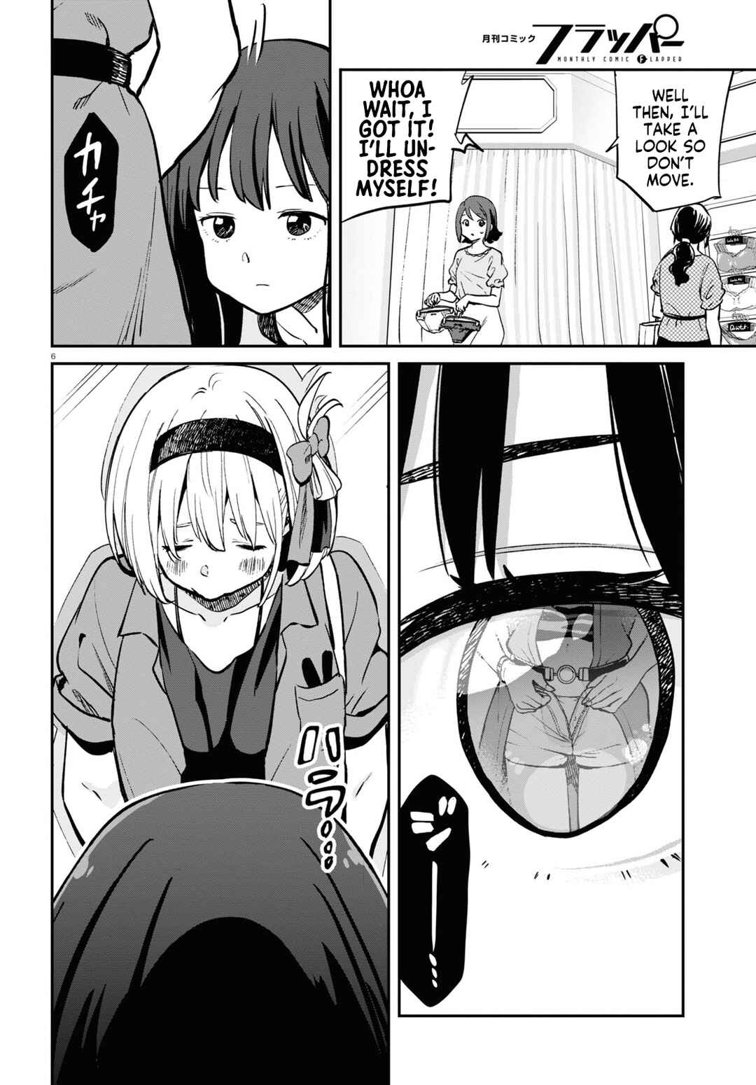 Lycoris Recoil Chapter 12 - Page 6