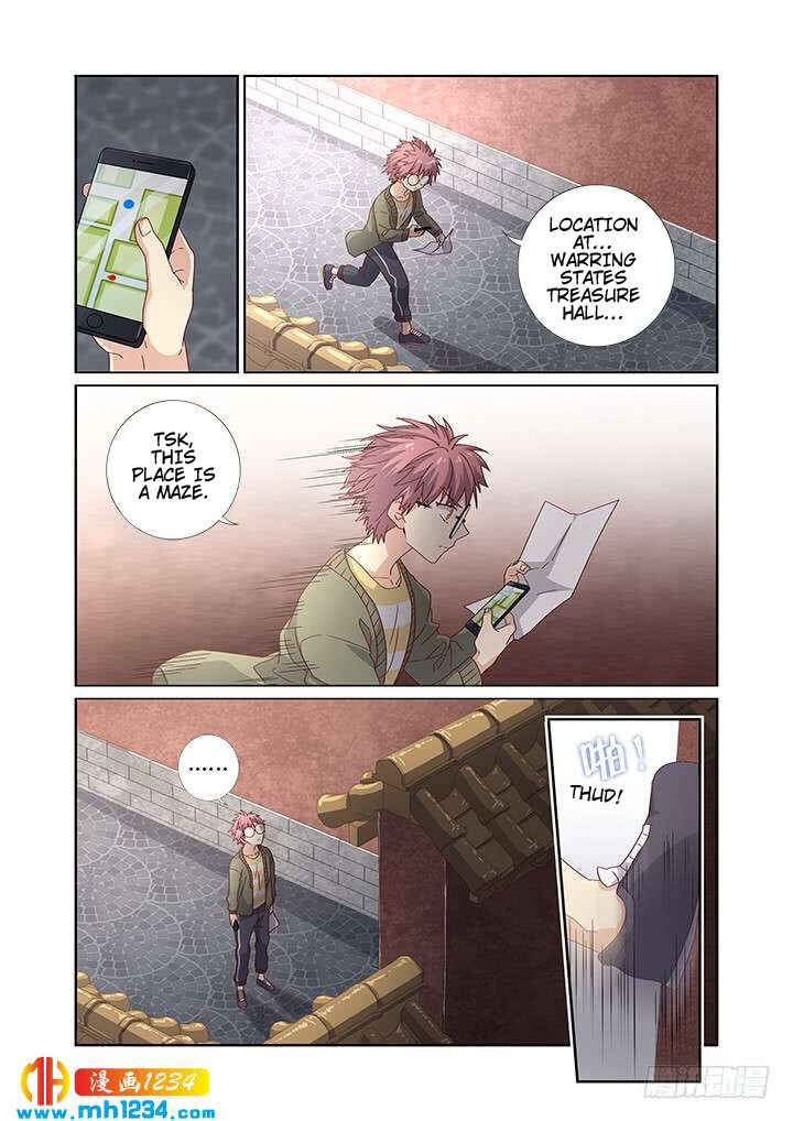 Yaoguai Mingdan Chapter 477 - Page 11