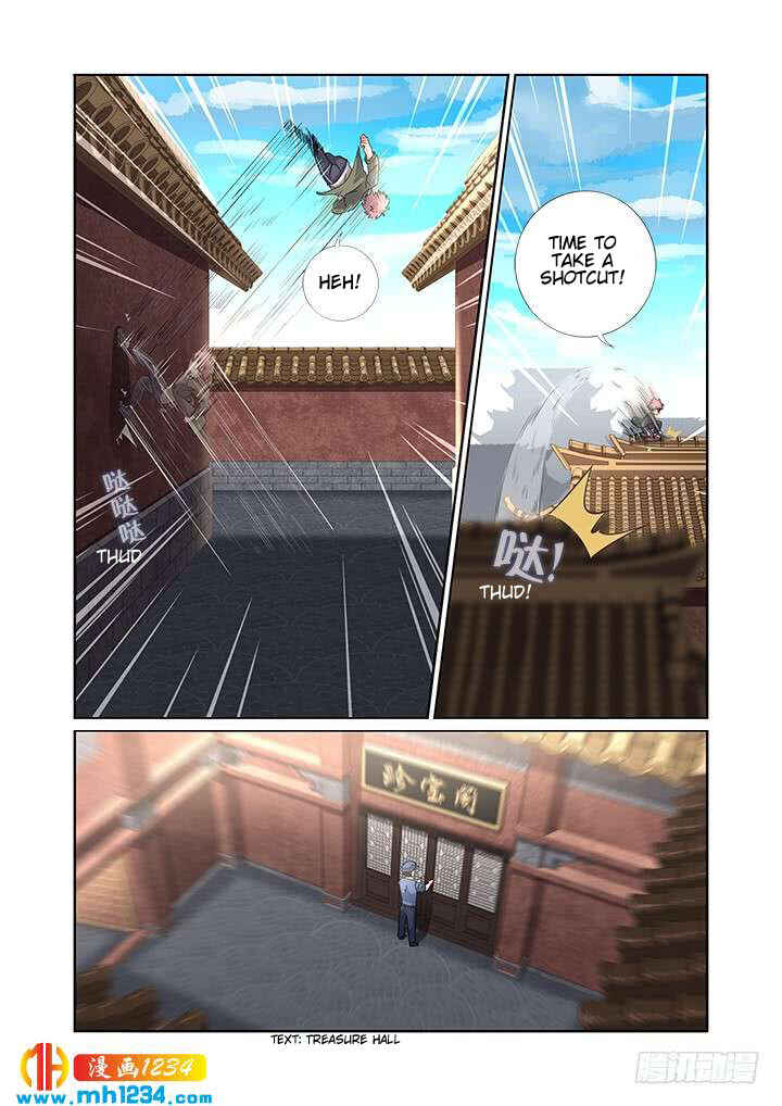 Yaoguai Mingdan Chapter 477 - Page 12