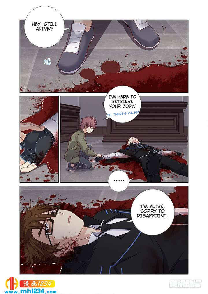 Yaoguai Mingdan Chapter 477 - Page 14