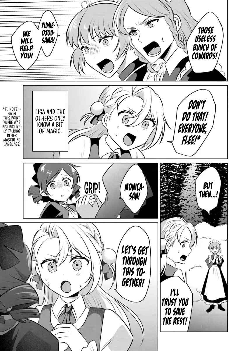 Tensei Shita Ore ga Kawaii Sugirunode, Aisare Kyara o Mezashite Ganbarimasu Chapter 8 - Page 22