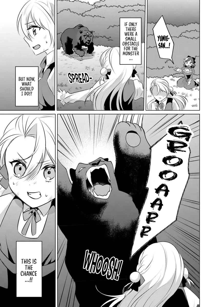 Tensei Shita Ore ga Kawaii Sugirunode, Aisare Kyara o Mezashite Ganbarimasu Chapter 8 - Page 26
