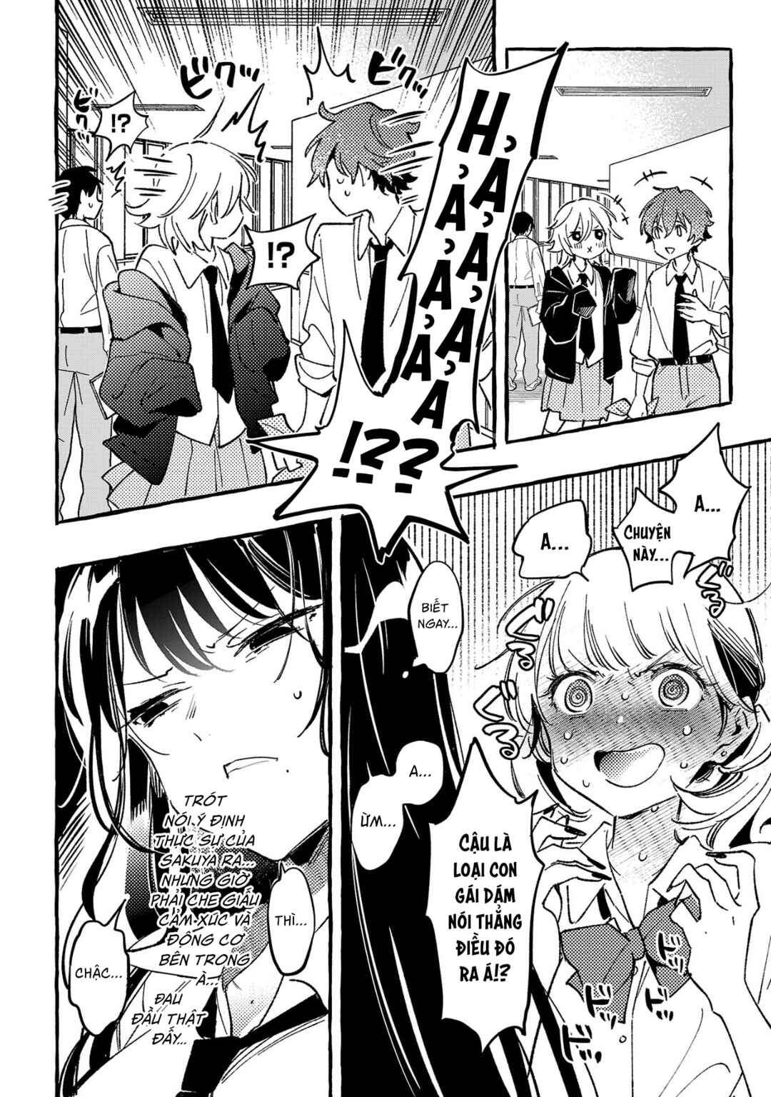 Byakuda no Hanamuko Chapter 8 - Page 15