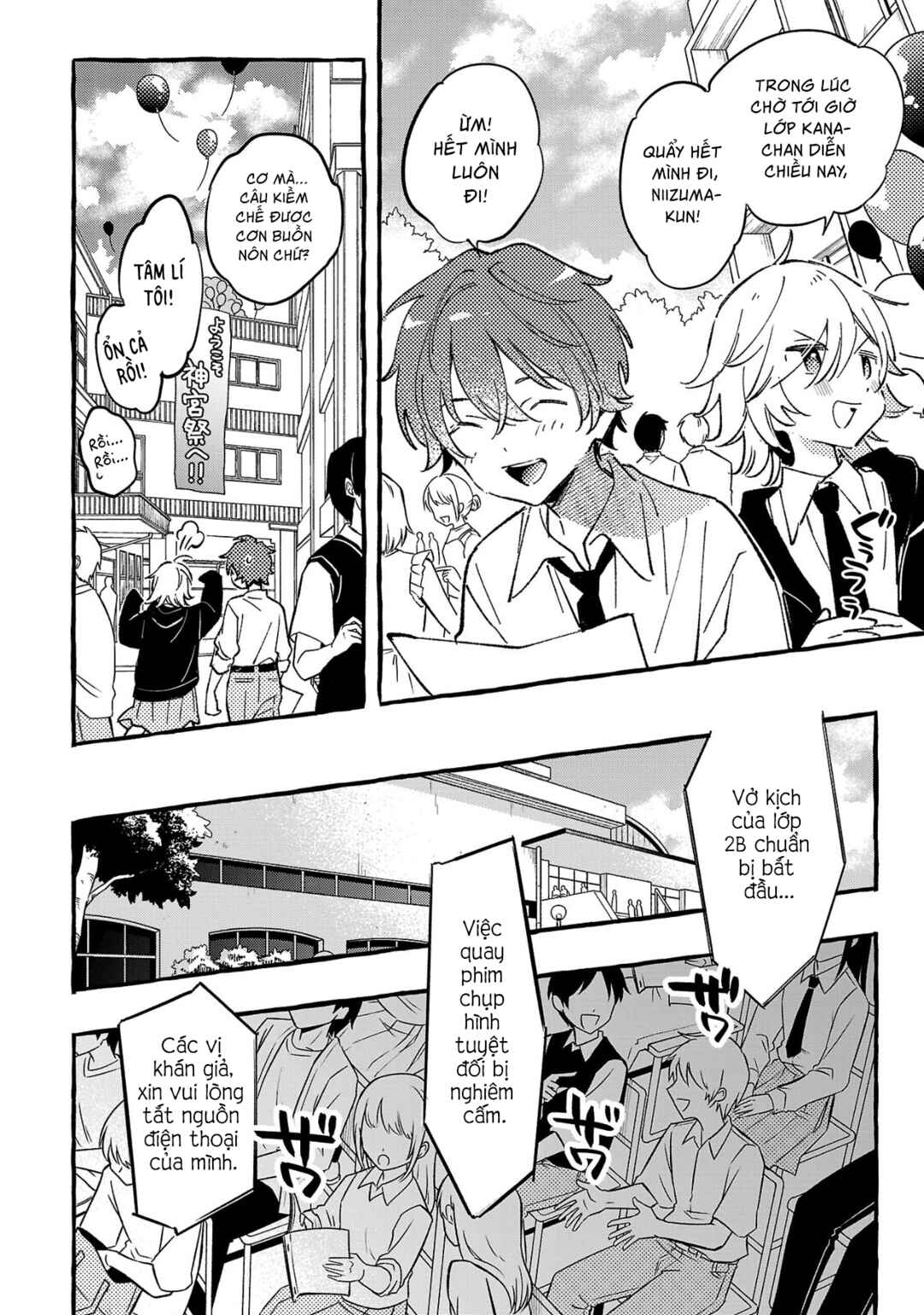 Byakuda no Hanamuko Chapter 8 - Page 29