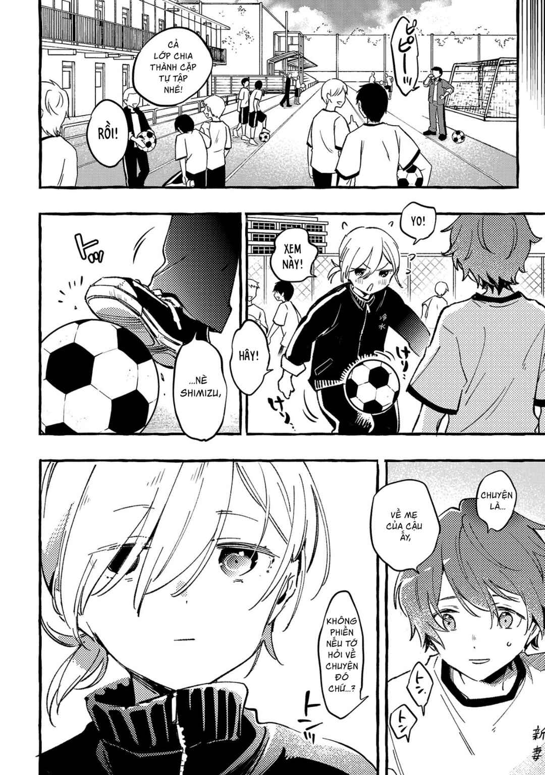 Byakuda no Hanamuko Chapter 8 - Page 5