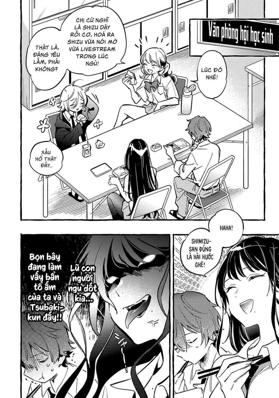 Byakuda no Hanamuko Chapter 8 - Page 7