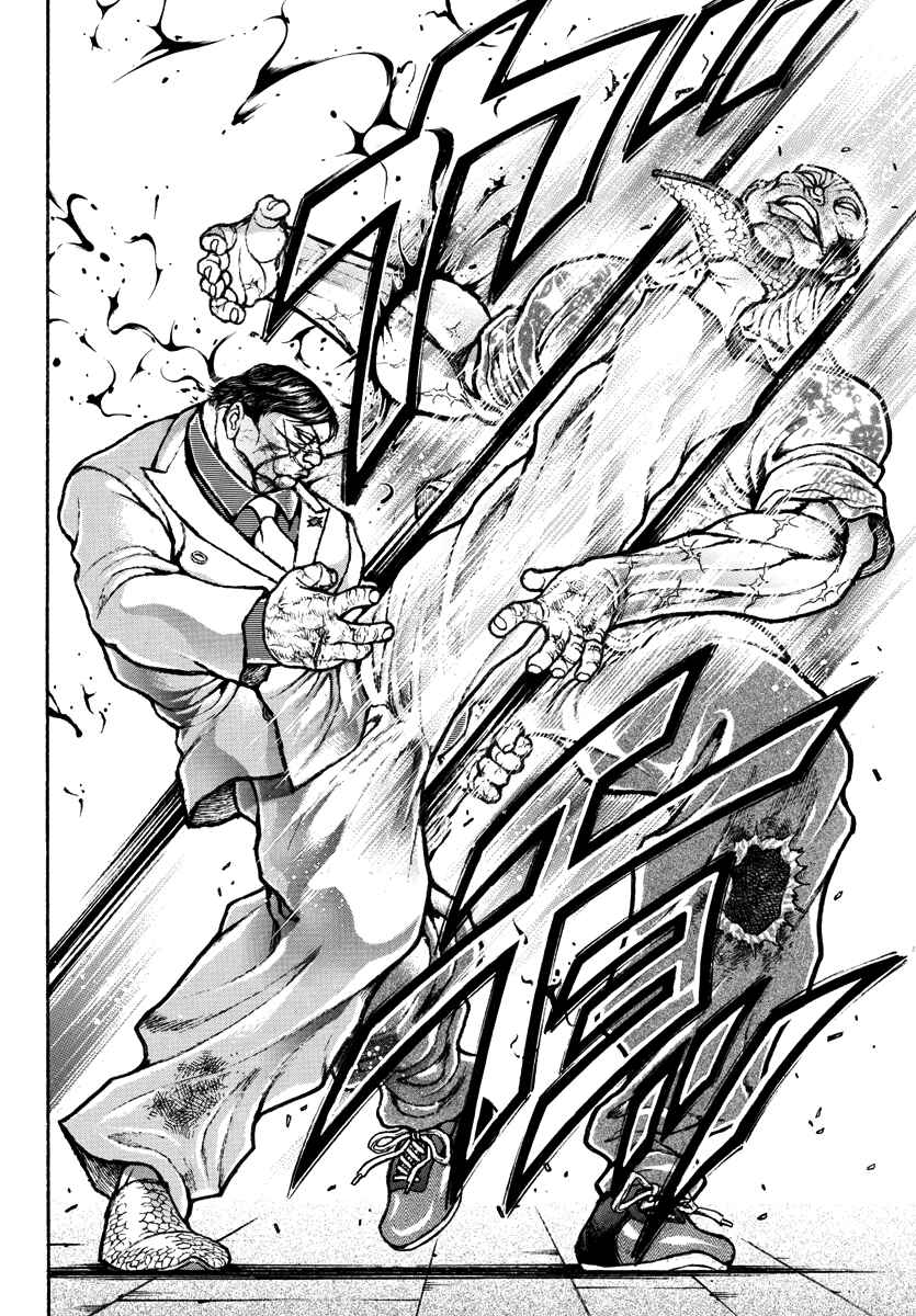 Baki Rahen Chapter 50 - Page 10