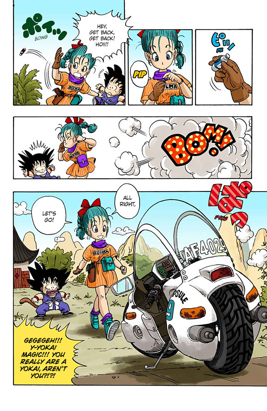 Dragon Ball (Official Colored) Chapter 1 - Page 24