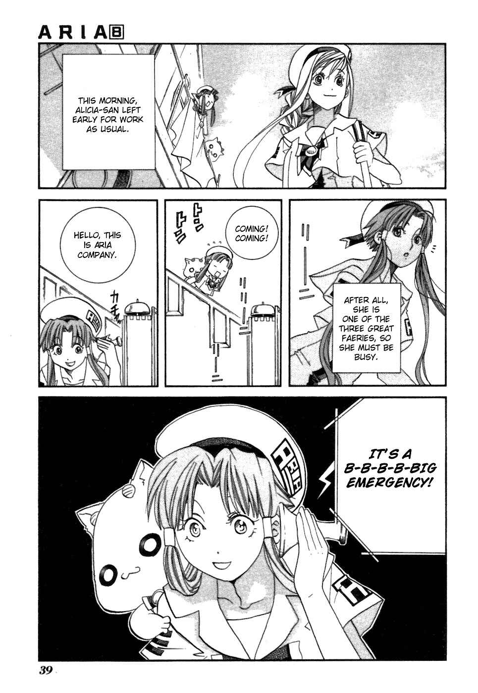 Aria Chapter 37 - Page 3