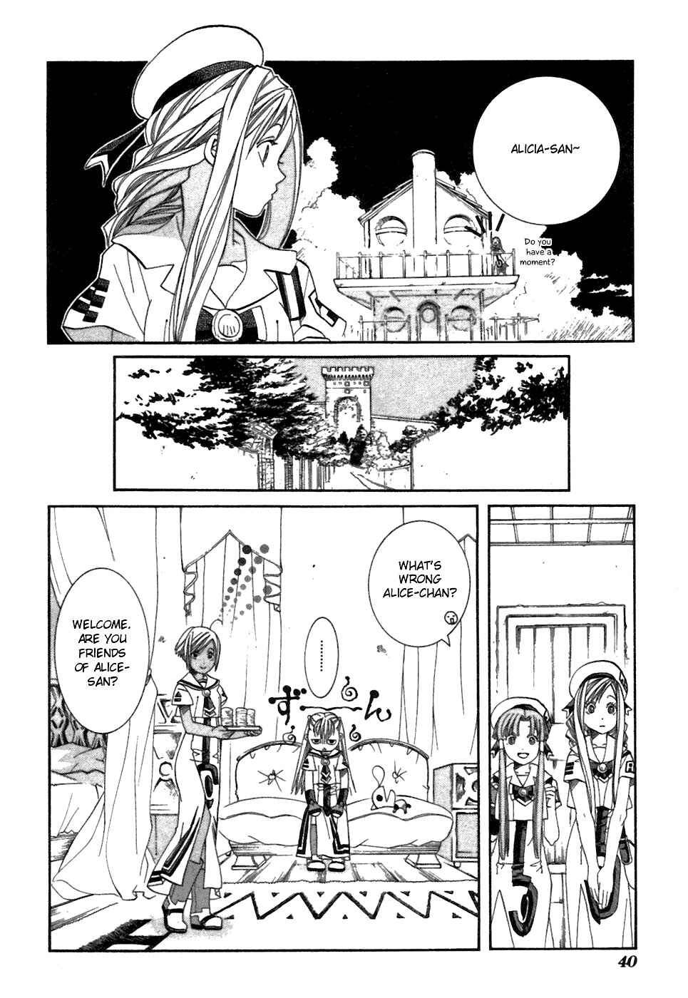 Aria Chapter 37 - Page 4