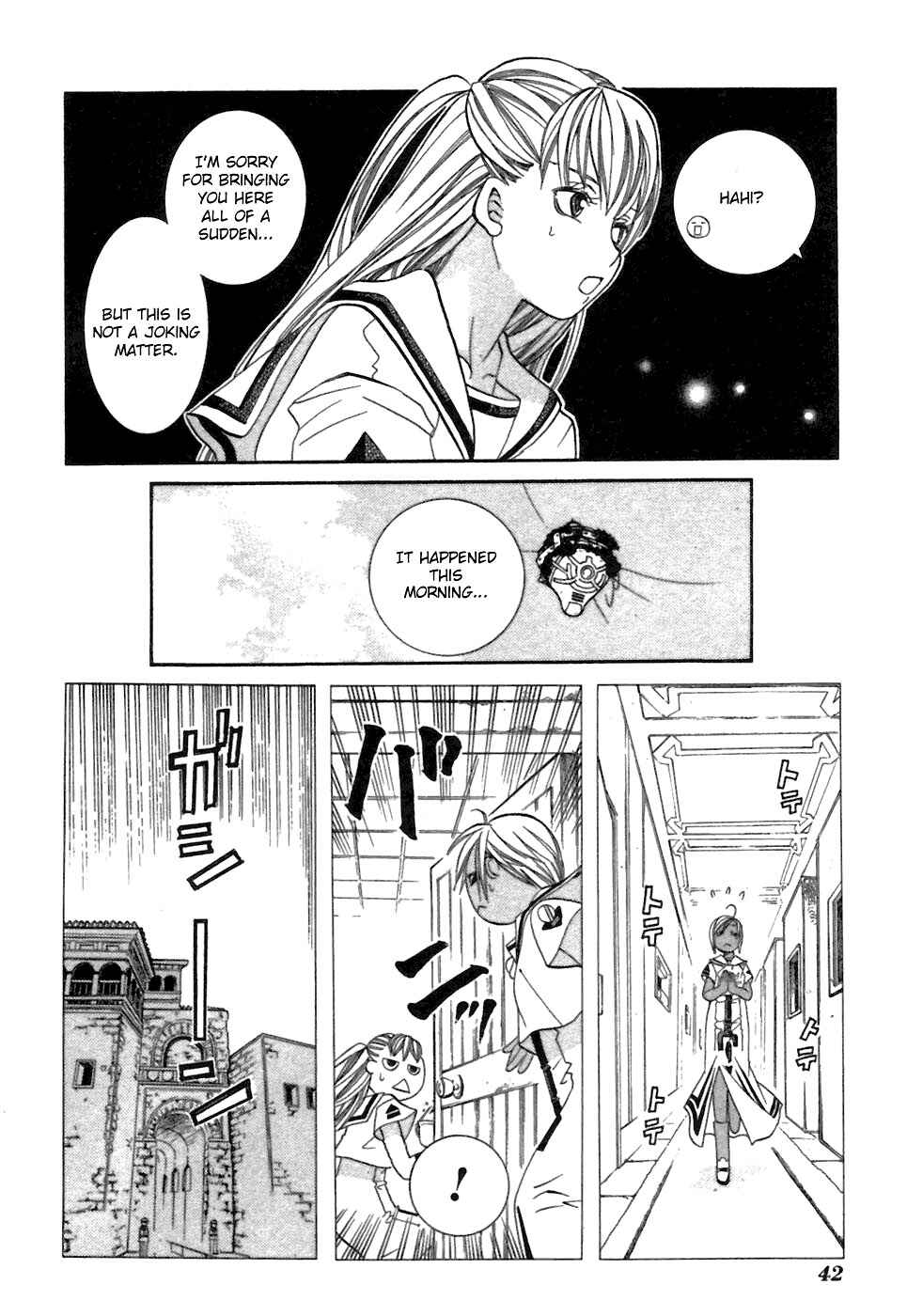 Aria Chapter 37 - Page 6