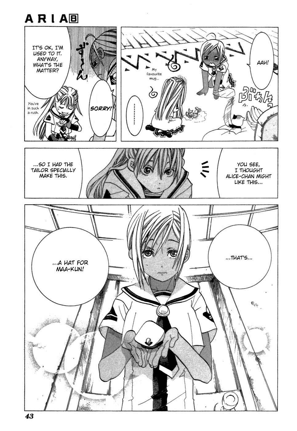 Aria Chapter 37 - Page 7