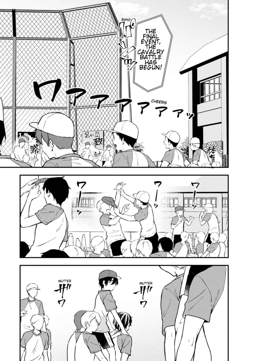 Zenbu Kimi no Sei Chapter 26 - Page 11