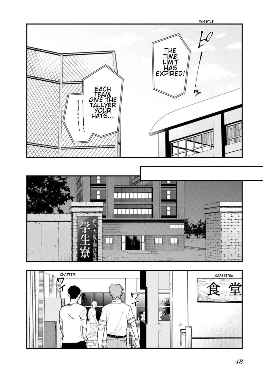 Zenbu Kimi no Sei Chapter 26 - Page 20
