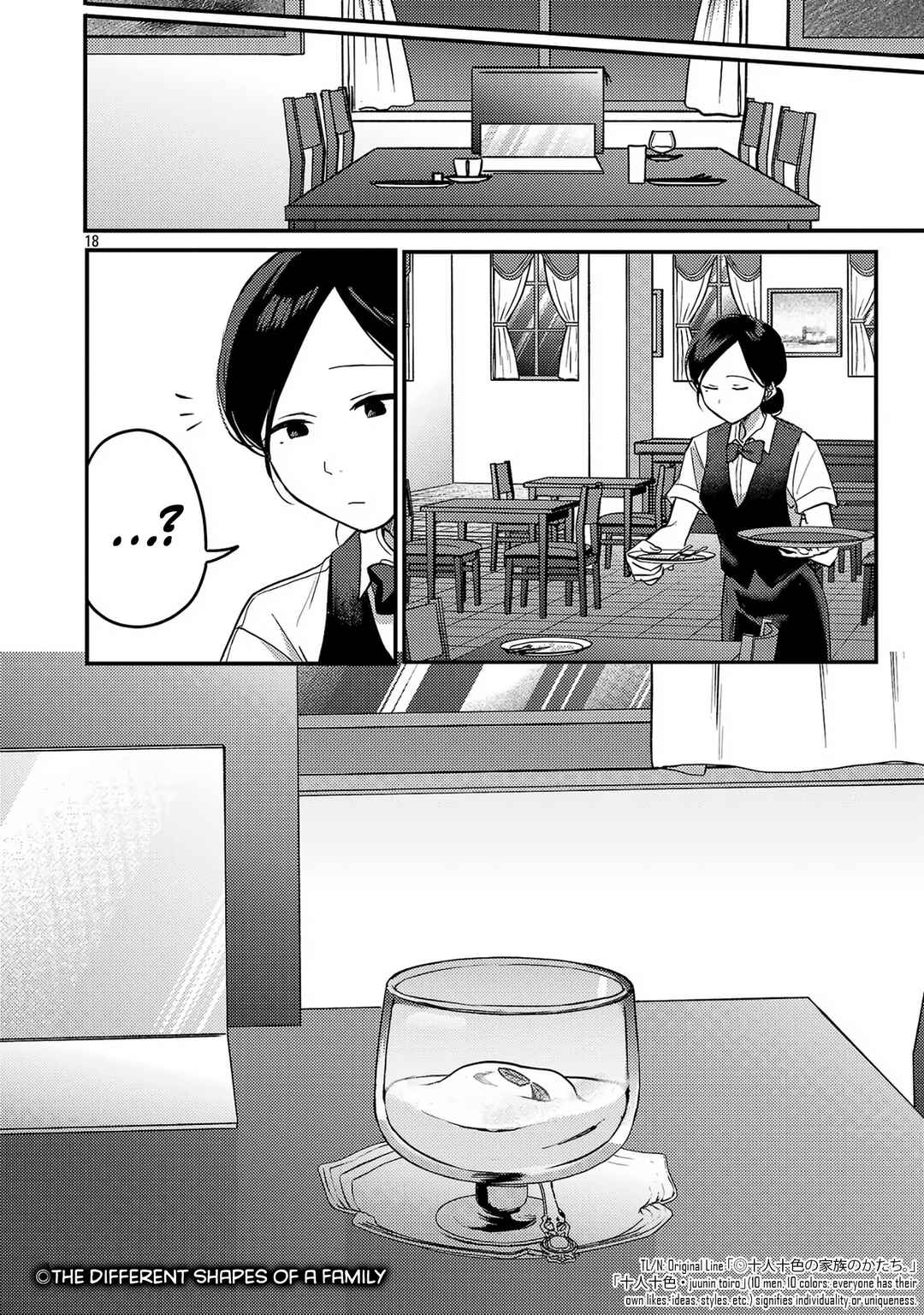 “Okaeri, Papa” Chapter 22 - Page 19
