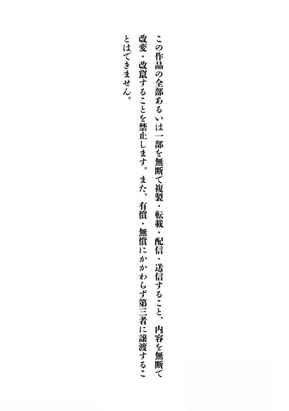 Okinawa de Suki ni Natta Ko ga Hougensugite Tsurasugiru Chapter 28.5 - Page 14
