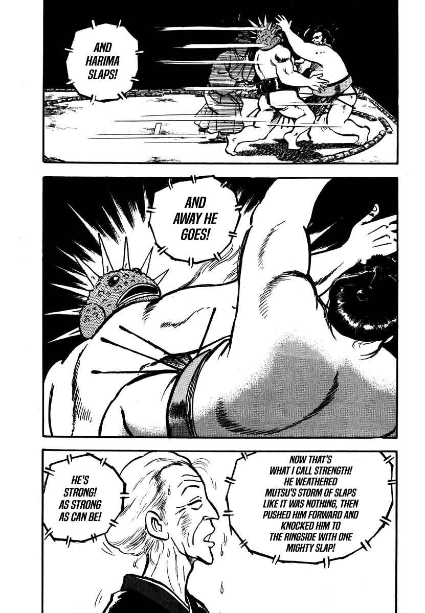 Aah Harimanada Chapter 5 - Page 13