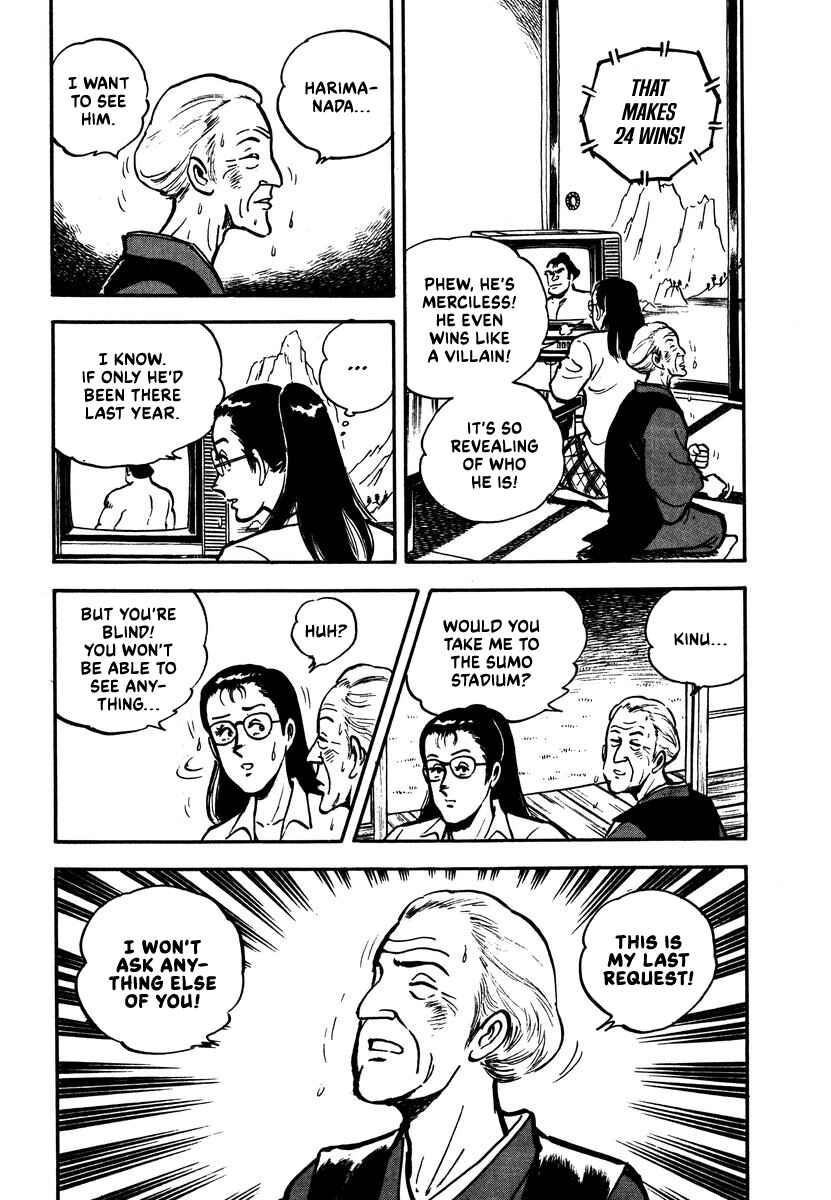 Aah Harimanada Chapter 5 - Page 14