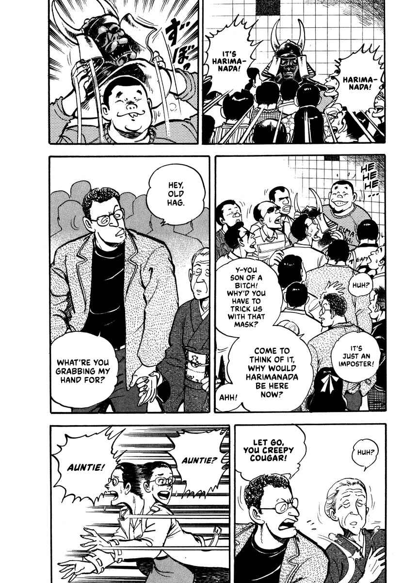 Aah Harimanada Chapter 5 - Page 17