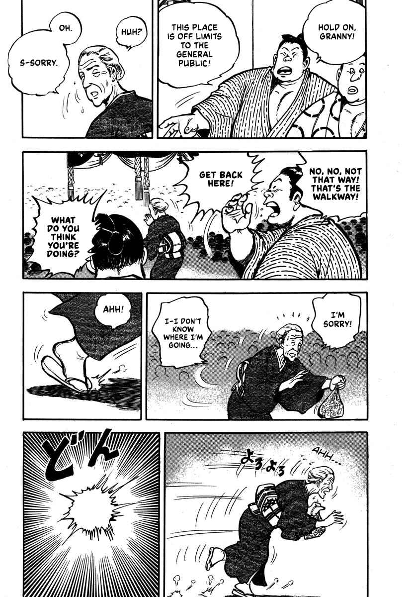 Aah Harimanada Chapter 5 - Page 20
