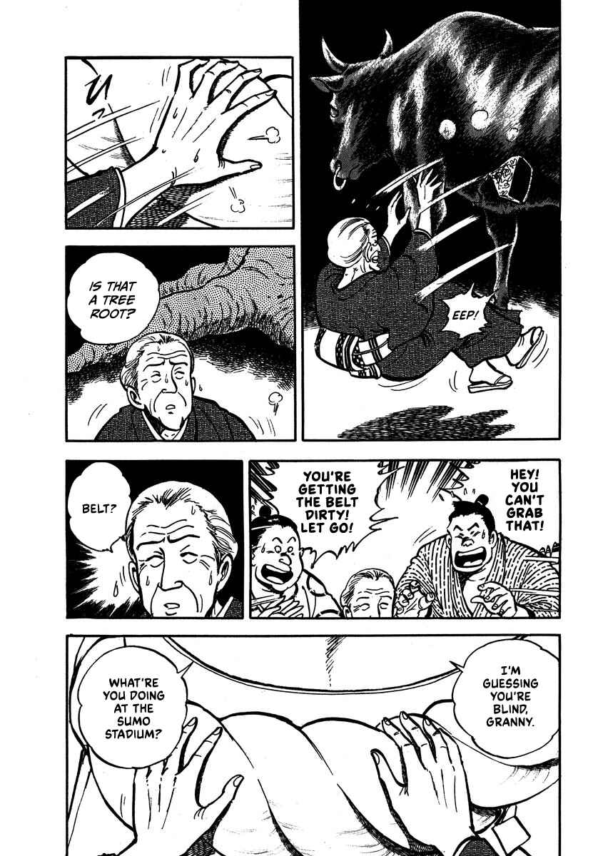Aah Harimanada Chapter 5 - Page 21
