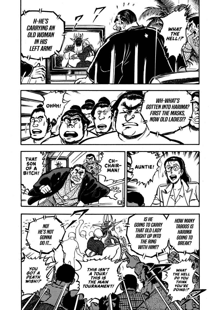 Aah Harimanada Chapter 5 - Page 27