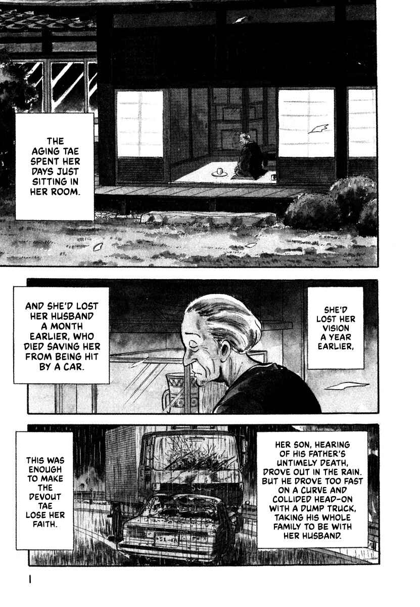 Aah Harimanada Chapter 5 - Page 3