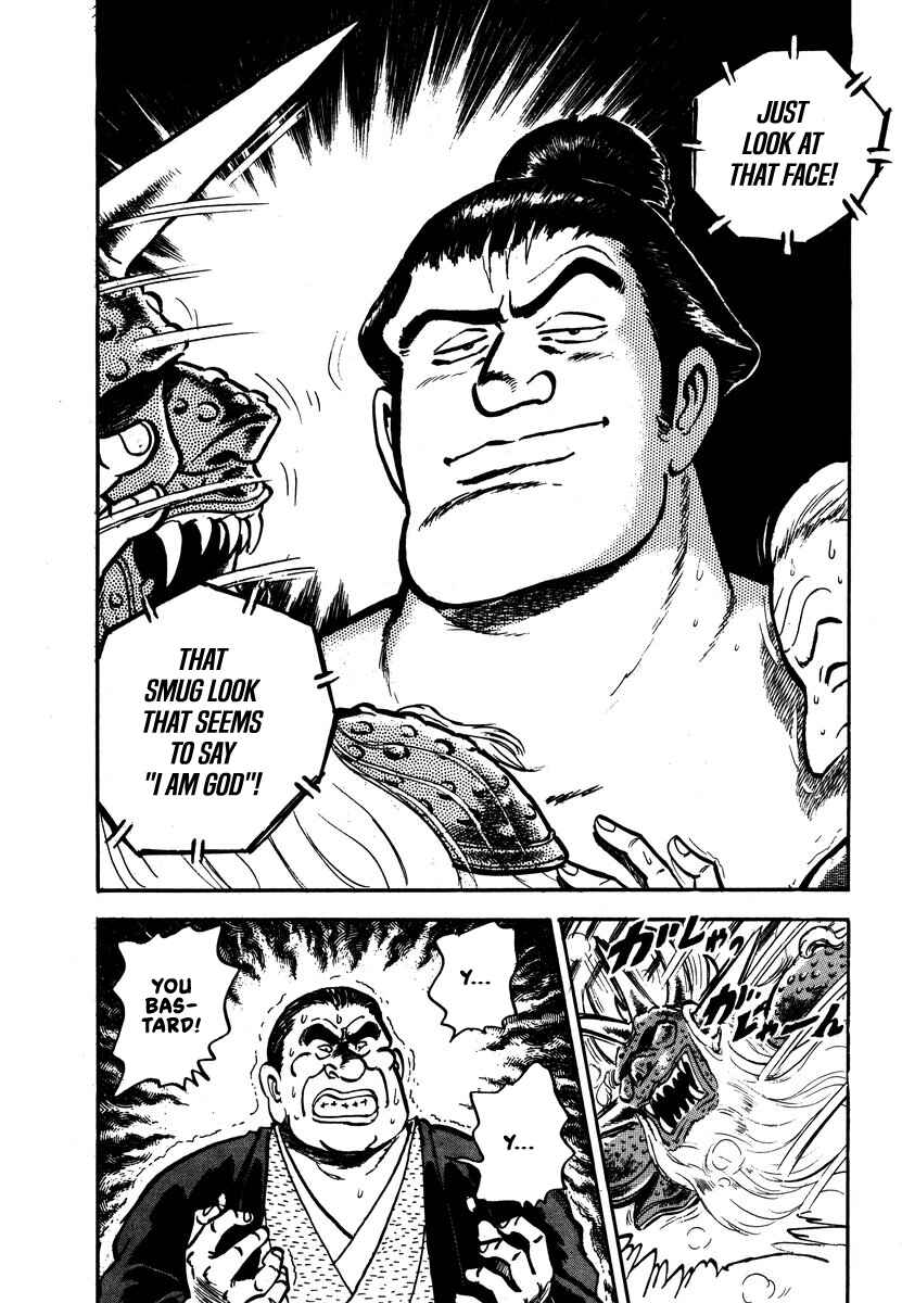 Aah Harimanada Chapter 5 - Page 31