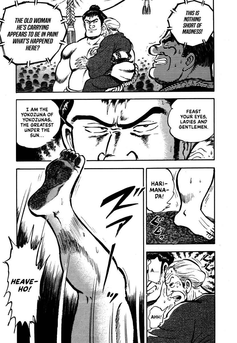 Aah Harimanada Chapter 5 - Page 32