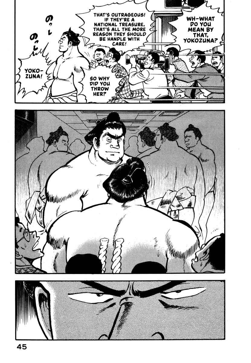 Aah Harimanada Chapter 5 - Page 45