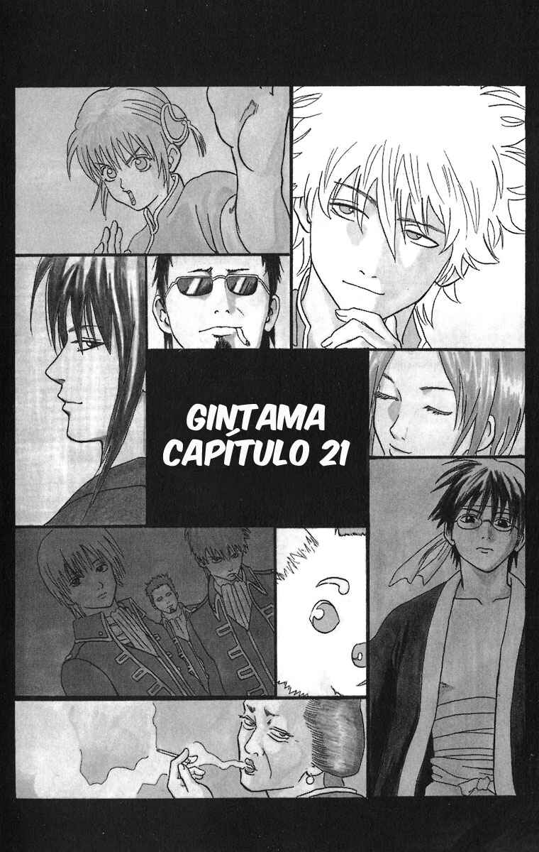Gintama Chapter 21 - Page 1