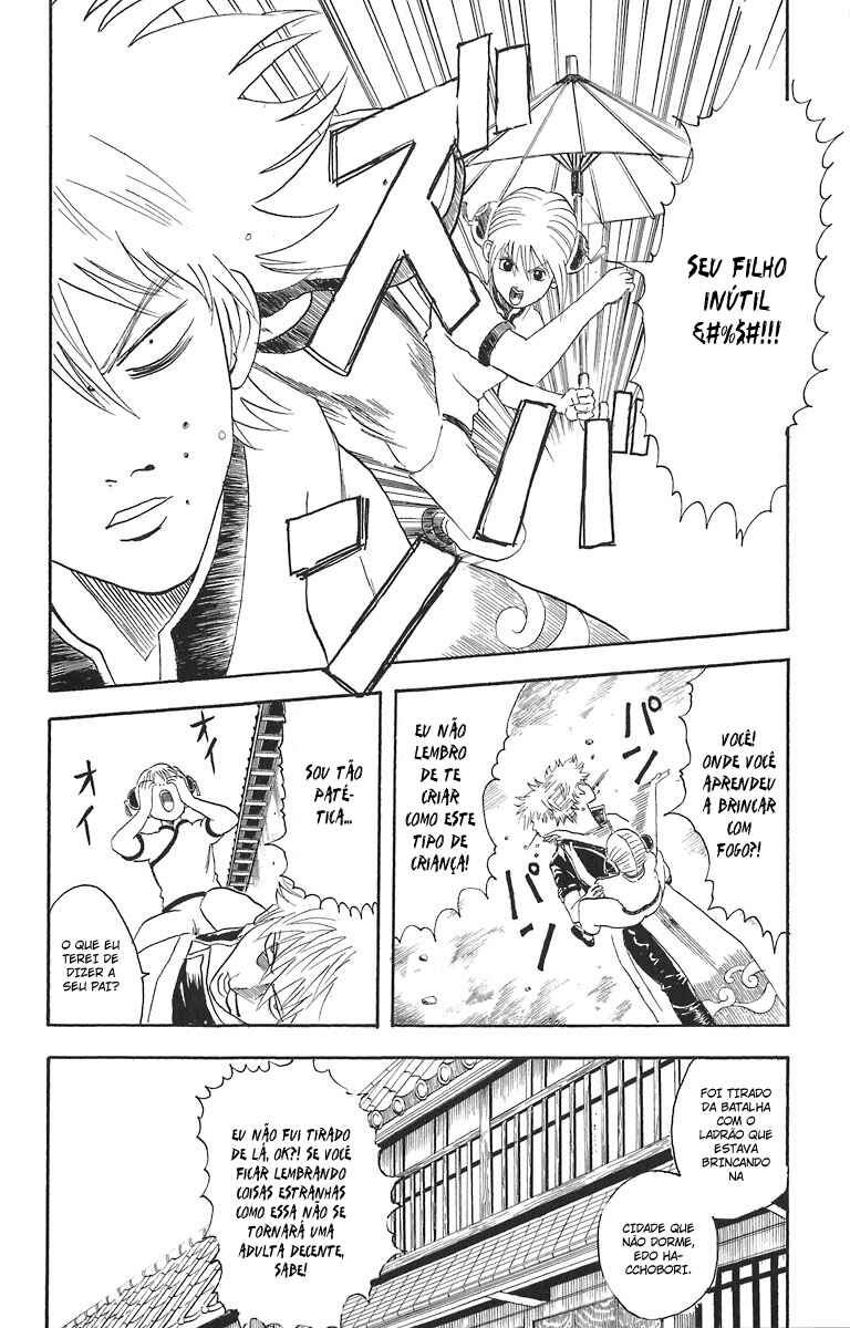 Gintama Chapter 21 - Page 13