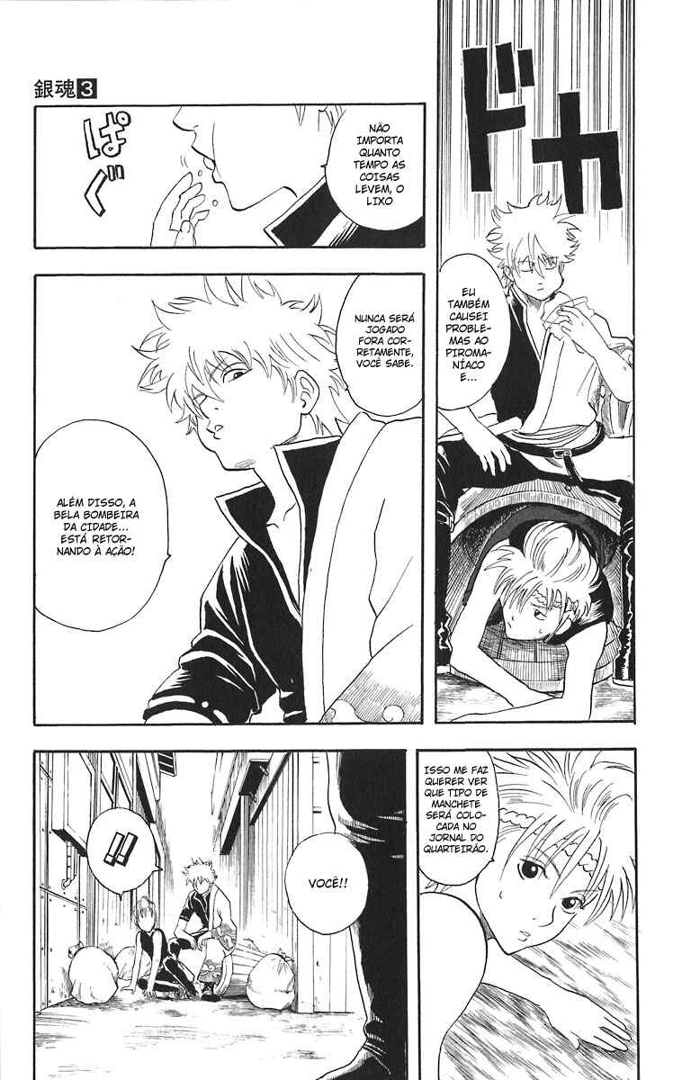 Gintama Chapter 21 - Page 20