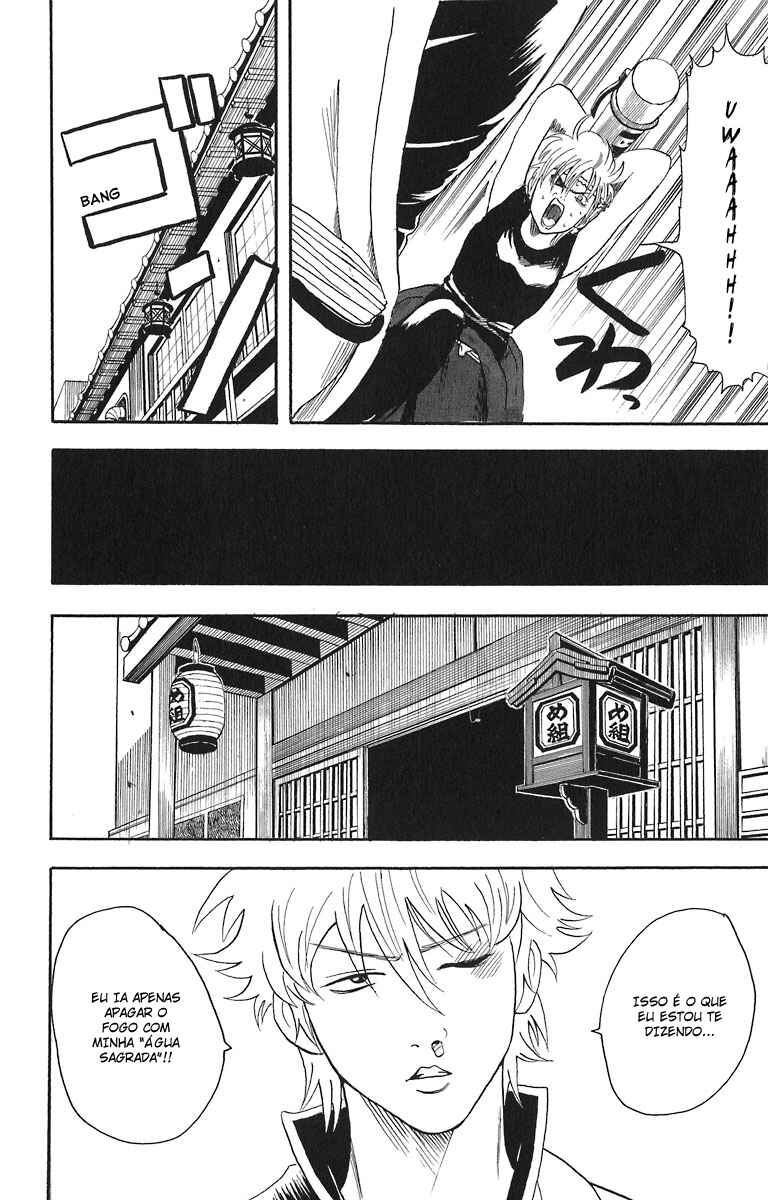 Gintama Chapter 21 - Page 7