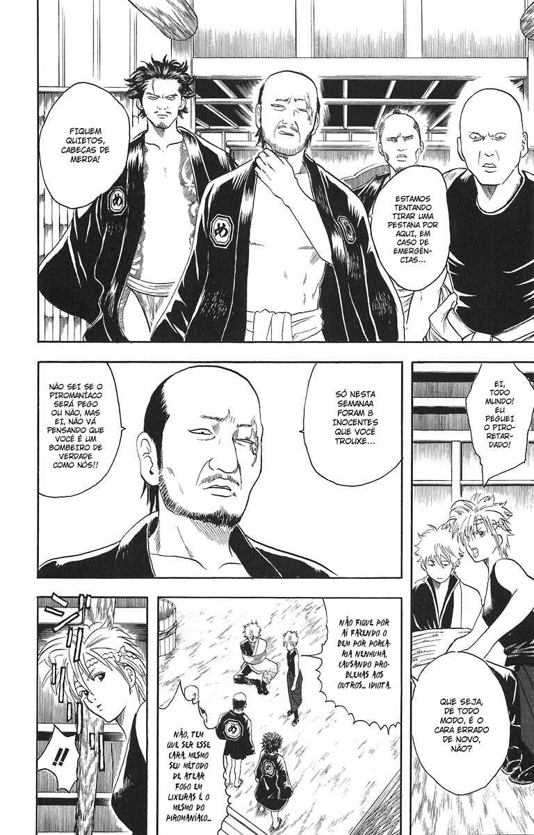 Gintama Chapter 21 - Page 9